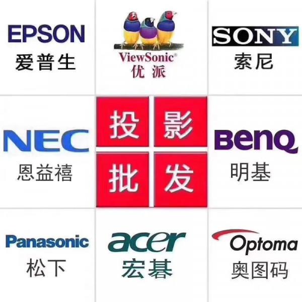 投影機中的DLP與3LCD技術 投影機中的DLP與3LCD技術