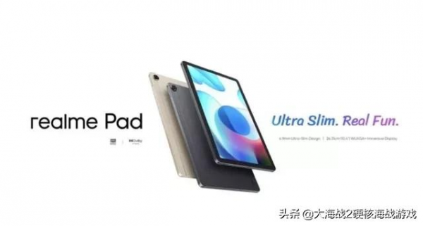 華為摺疊屏新機來了，售價僅需 20999 元