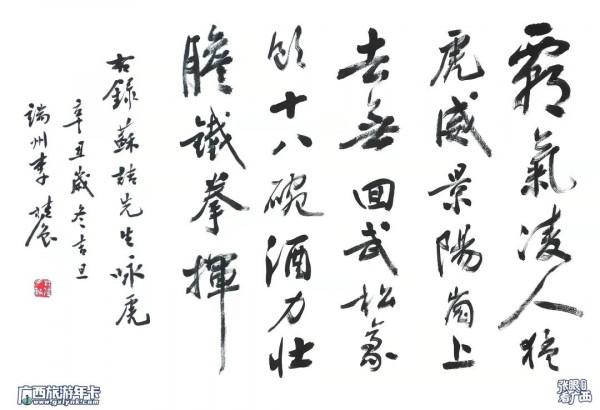 2022元旦虎虎特輯!高畫質多圖,虎年賞虎,虎虎生威 |廣西旅遊年卡 2022元旦虎虎特輯!高畫質多圖,虎年賞虎,虎虎生威 |廣西旅遊年卡