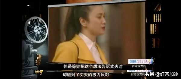 “最美蘇妲己”毀滅史：26歲走紅，36歲賠光家底，52歲淪為階下囚