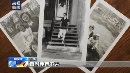 美國中情局開展人體實驗研究&OpenCurlyDoubleQuote;洗腦&rdquo;實驗受害者：是瀕死的感覺