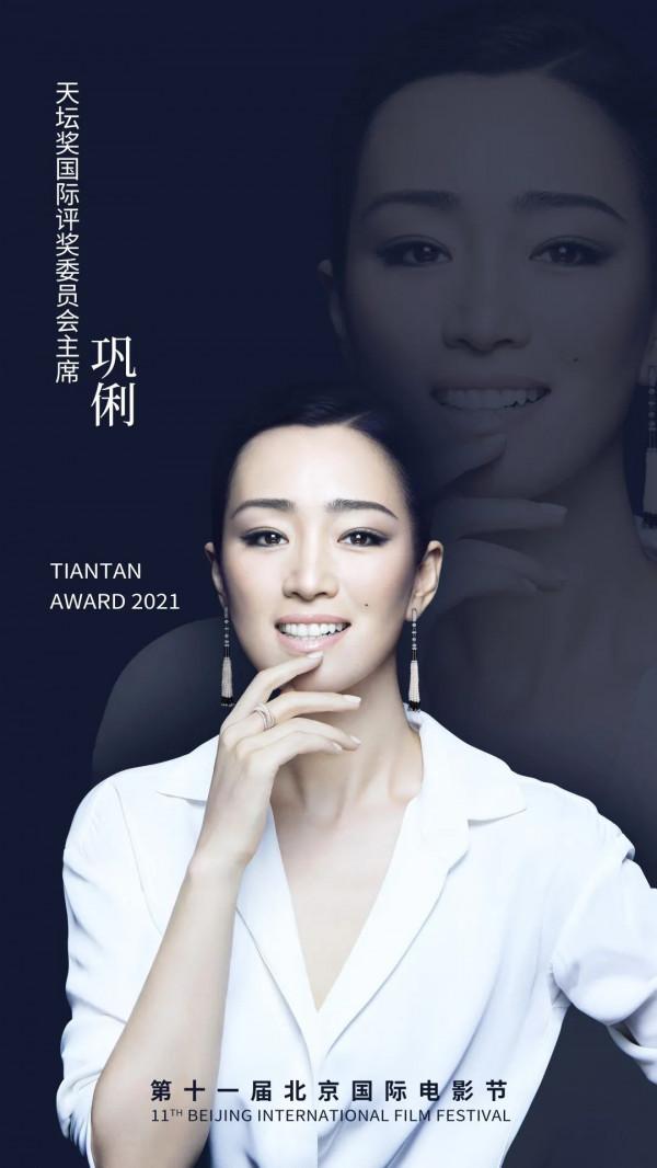 這一次,鞏俐與卡地亞共同駕馭美麗 這一次,鞏俐與卡地亞共同駕馭美麗