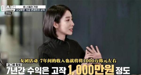 看完韓國明星收入情況，這才理解鹹素媛，那麼摳門生活都是應該的