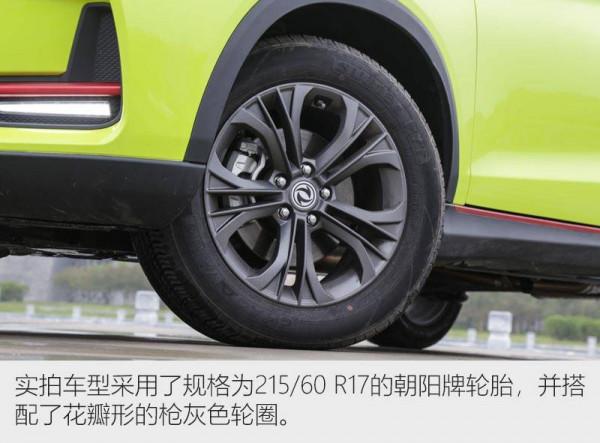 外觀小改/動力升級 2022款風光500實拍解析 外觀小改/動力升級 2022款風光500實拍解析