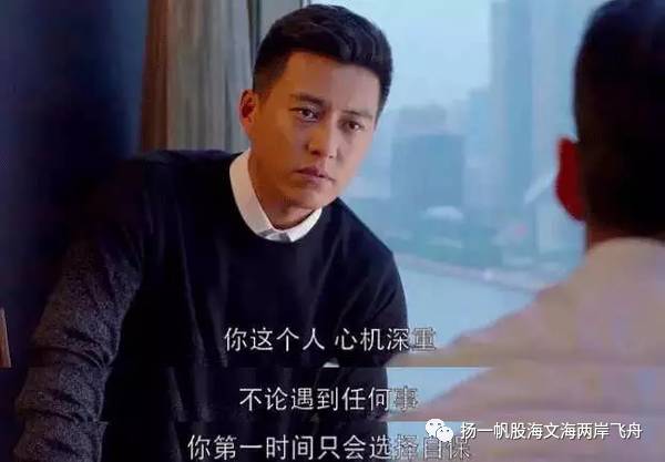 王寶強前妻 借歡樂頌安迪嘴吐槽什麼？