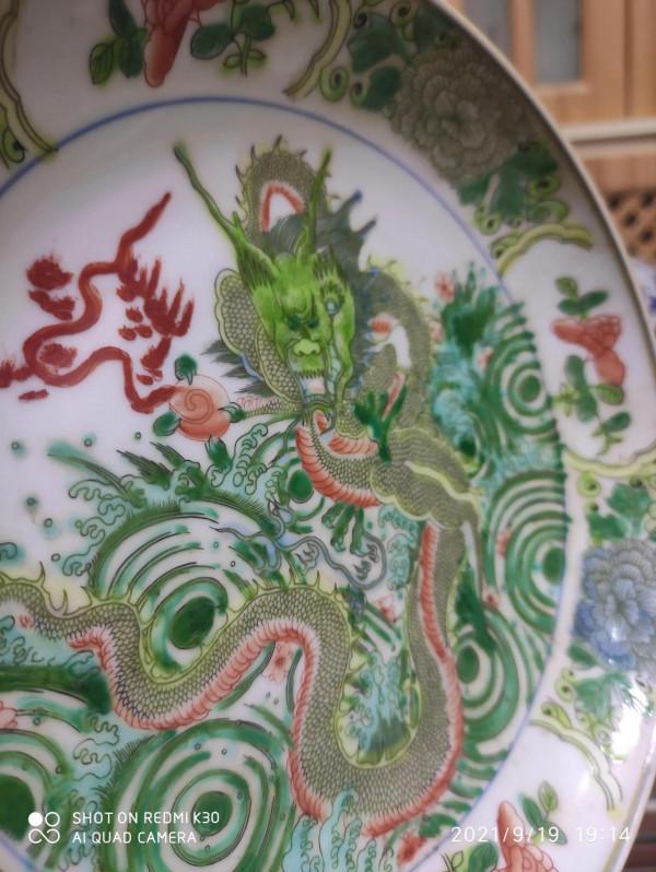 康熙五彩龍紋盤欣賞公元1720年左右 康熙五彩龍紋盤欣賞公元1720年左右