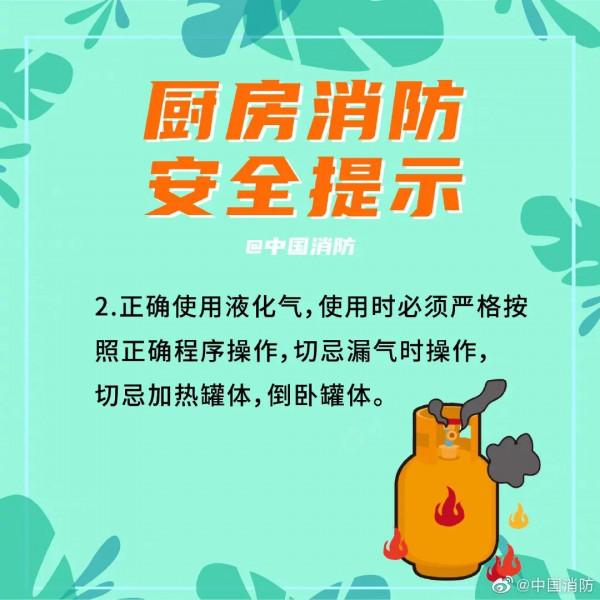 《奔跑吧》：節目錄制現場 火光沖天？