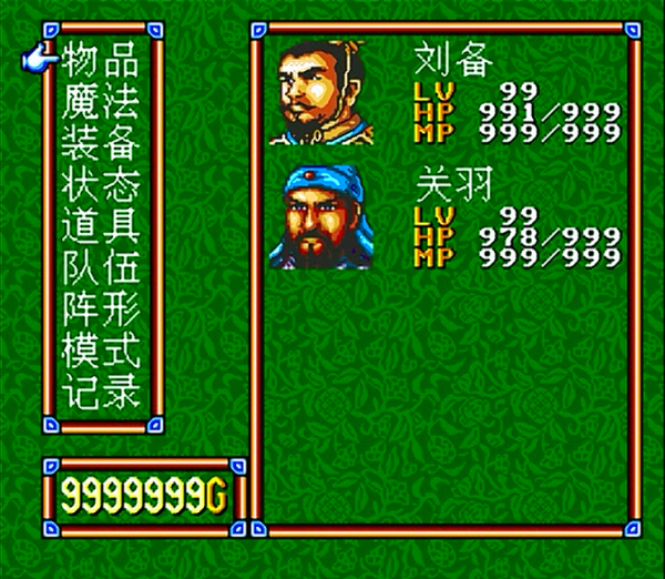 世嘉吞食天地3，收到孔明後，他的火燒博望坡成功把玩家心態搞崩