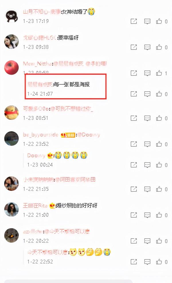 &OpenCurlyDoubleQuote;高美男&rdquo;樸信惠結婚了！現場畫面唯美，網友：每一張都是海報