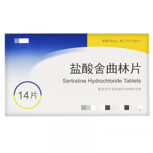 抑鬱症認知表現及常用藥物與非藥物干預手段簡介