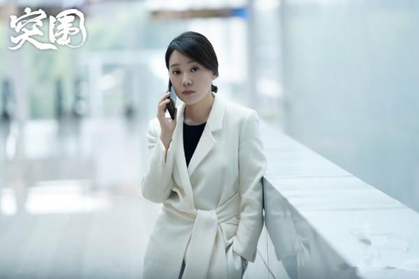 《突圍》三集過後,矛盾後置,能否成為優質劇,依舊需要五五分 《突圍》三集過後,矛盾後置,能否成為優質劇,依舊需要五五分