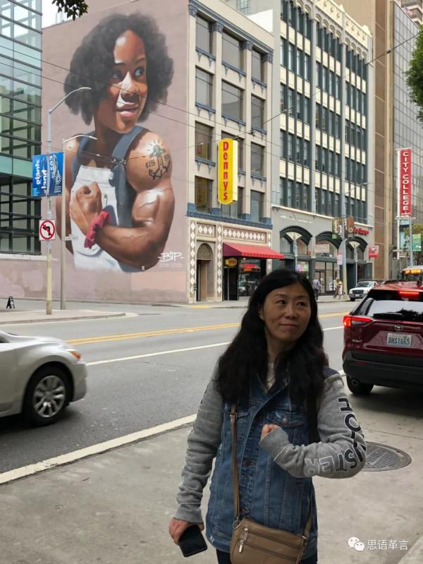 美國行之二：舊金山篇