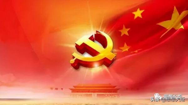 龔雲：百年中國共產黨推動國際共產主義運動新發展