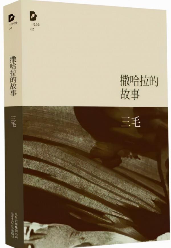人民日報推薦:36本提升視野的好書,適合“碎片閱讀”的書單 人民日報推薦:36本提升視野的好書,適合“碎片閱讀”的書單