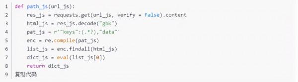 用Python爬取英雄聯盟的面板,男孩子們快get起來 用Python爬取英雄聯盟的面板,男孩子們快get起來