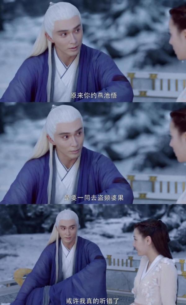 帝君內心獨白二十（與你獨處的十二個時辰）