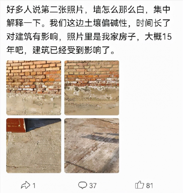 《交換空間》主持人怒懟《夢想改造家》:這也敢收錢 《交換空間》主持人怒懟《夢想改造家》:這也敢收錢