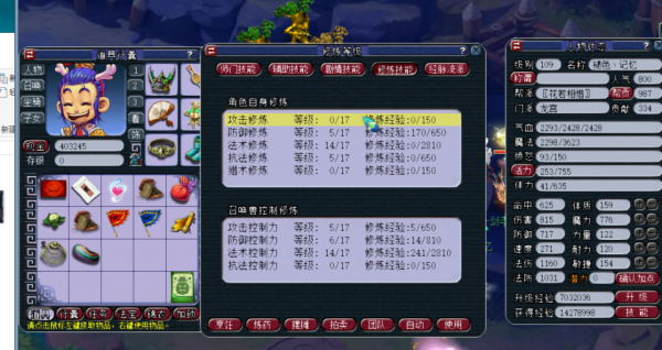 夢幻西遊:悲催的五開玩家,半年從未賣過金幣,最後失去了動力 夢幻西遊:悲催的五開玩家,半年從未賣過金幣,最後失去了動力