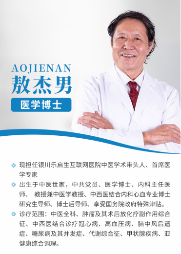 癌症患者最怕遇到“惡液質”,為什麼?應該如何有效防治呢? 癌症患者最怕遇到“惡液質”,為什麼?應該如何有效防治呢?