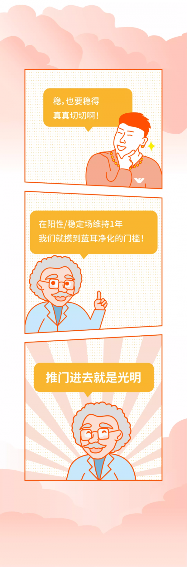 全國多地豬價飄紅！豬場千萬要穩住！別浪