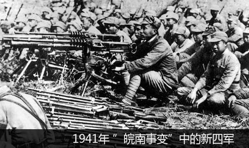 皖南事變後，我軍兩名幹部突圍成功卻被當成烈士，他們結局如何？