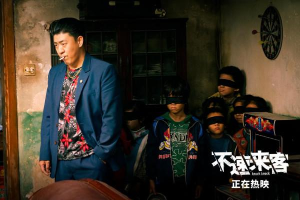 電影《不速來客》釋出正片片段 神秘交易曝光拐賣兒童產業鏈