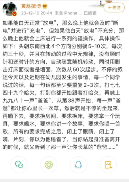黃磊：娶學生孫莉，今女兒成他的驕傲，兒子讓他苦惱