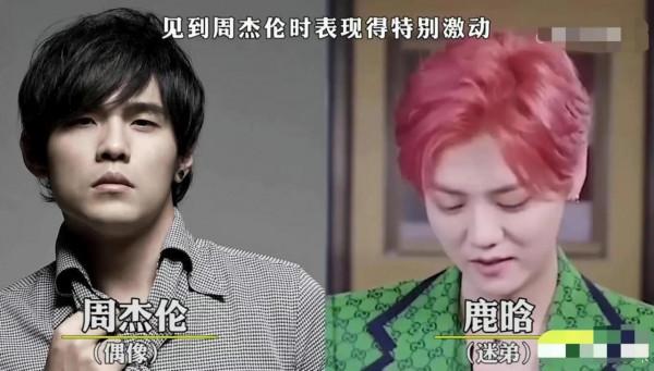 九位坐擁粉絲無數的明星 曾經也是別人的迷弟迷妹 有自己喜歡的偶像 九位坐擁粉絲無數的明星 曾經也是別人的迷弟迷妹 有自己喜歡的偶像