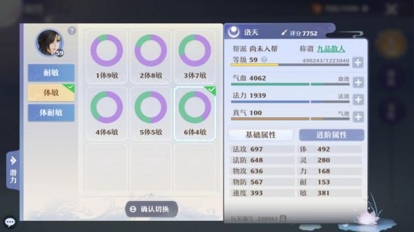 八大門派背景介紹(下):天音寺、南疆古巫、合歡派、長生堂 八大門派背景介紹(下):天音寺、南疆古巫、合歡派、長生堂