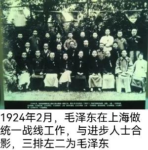 毛主席不同歷史時期的照片