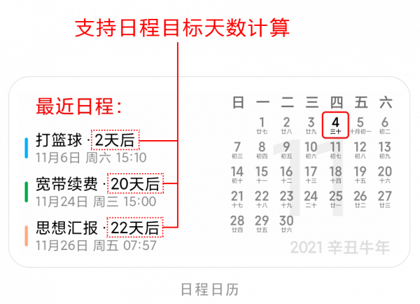 「一時間」主題1.9版本更新,支援微信快捷支付 「一時間」主題1.9版本更新,支援微信快捷支付