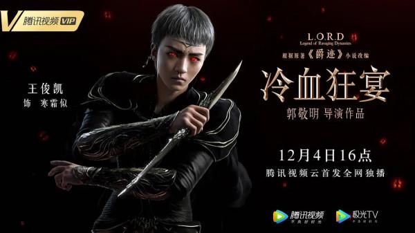 從《封神》到《繁花》，誰來接盤“影視爛尾樓”？