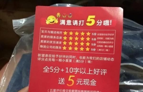 淘寶、小紅書迴歸“真實”，虛假營銷會否成為過去式？