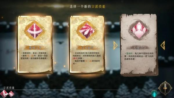 國產哈迪斯？這款獨立遊戲“我看行”