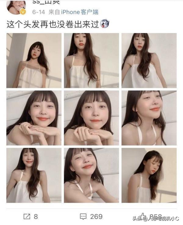 雪莉去世兩年後,雪莉同款臉再現!當代人血饅頭? 雪莉去世兩年後,雪莉同款臉再現!當代人血饅頭?