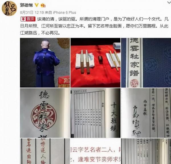 人前好姐妹,人後是仇人?這7對“死對頭”明星,永遠不會和好 人前好姐妹,人後是仇人?這7對“死對頭”明星,永遠不會和好