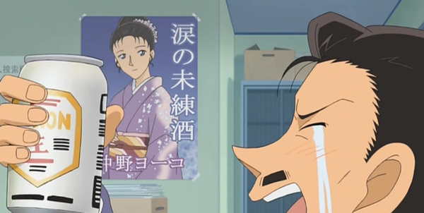 《十年後的陌生人》:官方給出的柯南BE結局,小蘭陷入無望的等待 《十年後的陌生人》:官方給出的柯南BE結局,小蘭陷入無望的等待