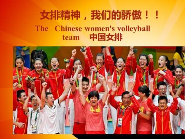 中國女排選帥：門檻比國足低，郎平新身份亮相