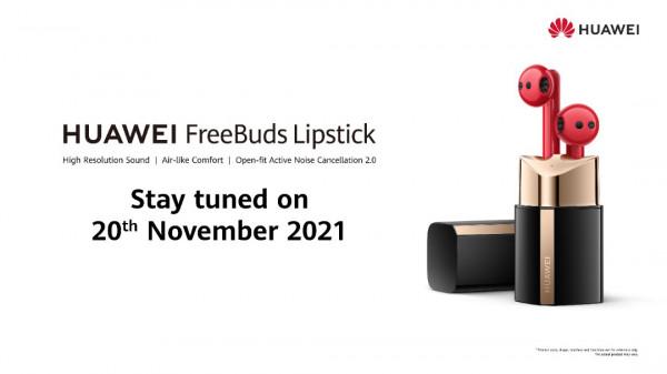 華為Watch GT 3、FreeBuds Lipstick將於11月20日釋出 華為Watch GT 3、FreeBuds Lipstick將於11月20日釋出