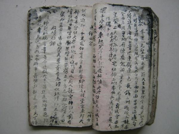 清朝手抄秘本魯班的書 清朝手抄秘本魯班的書