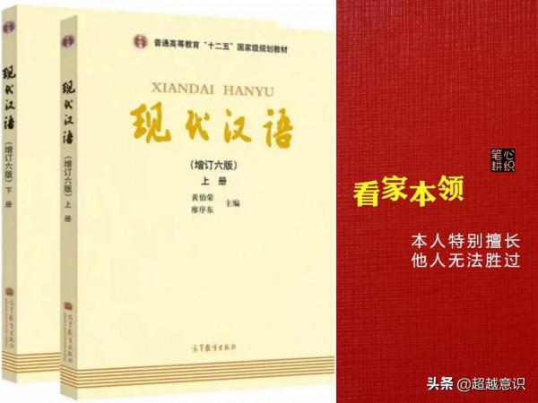 “起跑線”與“三多主義” “起跑線”與“三多主義”