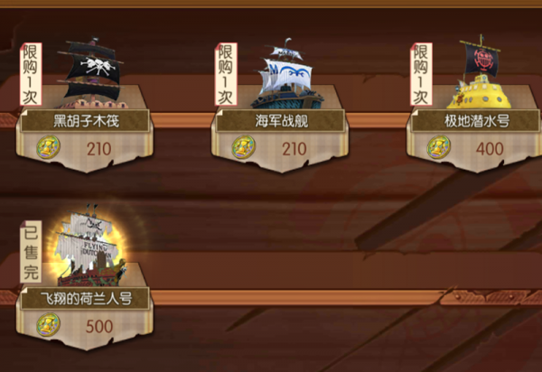 燃燒意志：2021年的壓軸返場，四皇搭配大將，建議繼續憋券