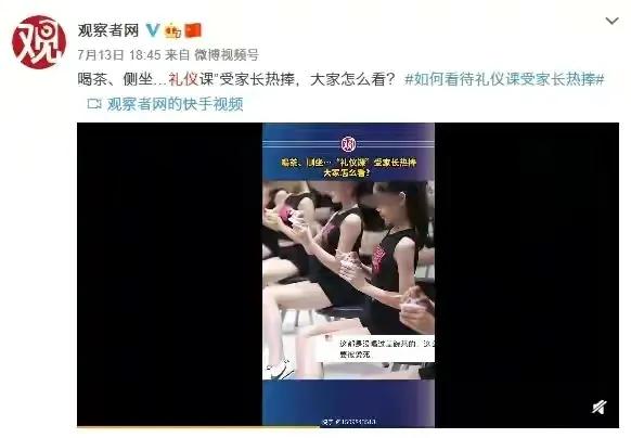 所謂貴族教育，是給父母不折不扣的騙局