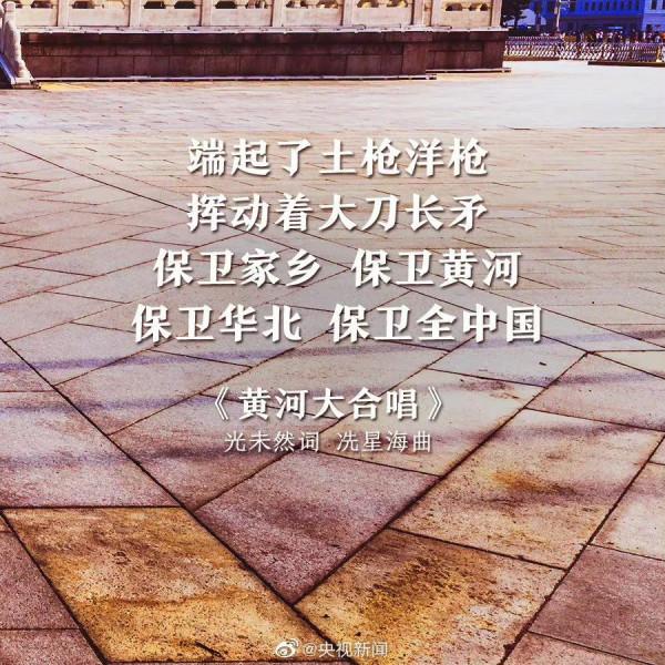 抗戰勝利76週年｜這一天，每個中國人都該銘記