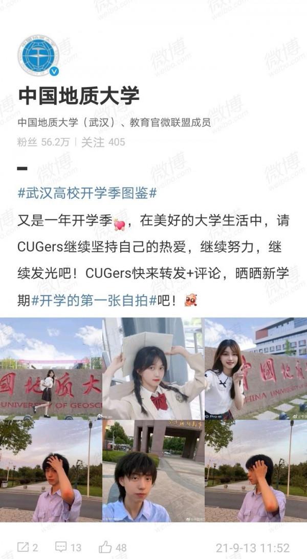 我和大學的第一張合照