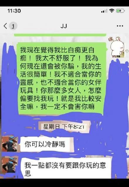 凌晨某網友三喊JJ林俊杰，或將是跨年壓軸瓜
