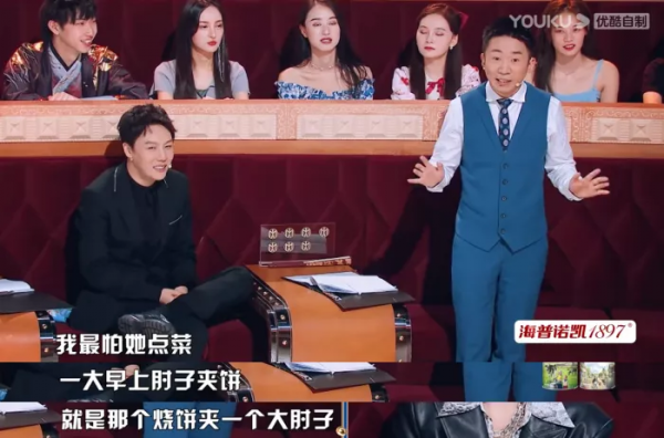 張若昀，你的助理是哪招的？