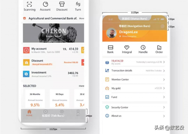 超全面！ios設計規範，收藏這一篇就夠了