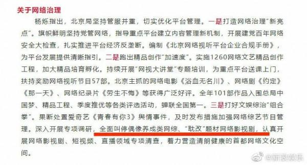陳飛宇：啥火我拍啥，我拍啥啥撲