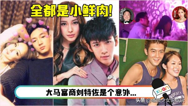 女明星擇偶標準變了？有人連換15個小鮮肉，有人出走豪門嫁給愛情